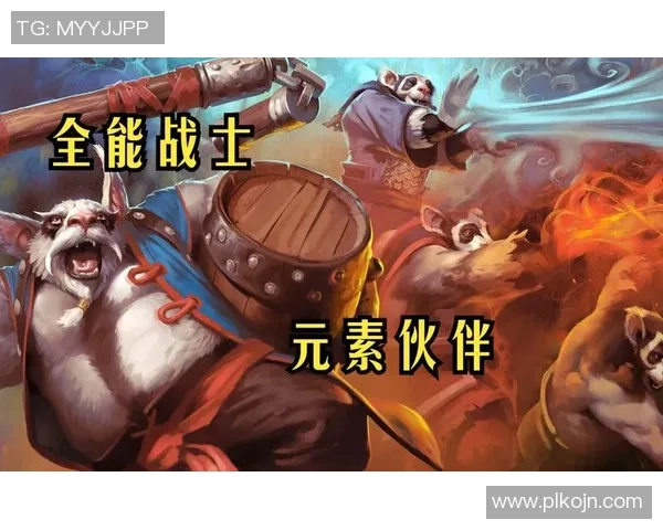 瞬息万变的战场策略与英雄选择在Dota2中的深度解析与探讨