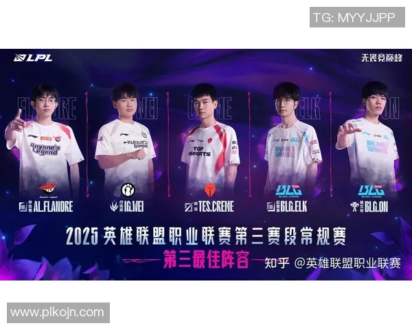 五号位辅助选手如何逆袭成MVP带领团队走向胜利的精彩表现